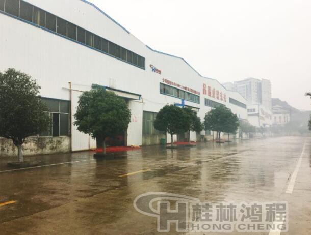 桂林鴻程磨粉機廠在一片初春的煙雨之下顯得格外秀美